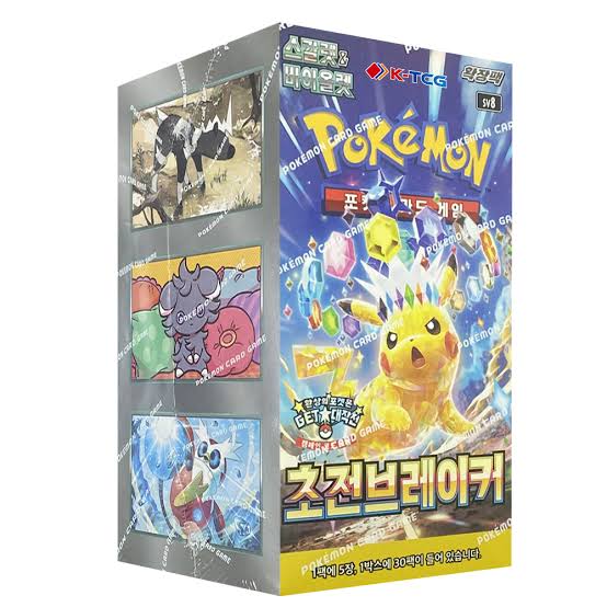 Korean Super Electric Breaker